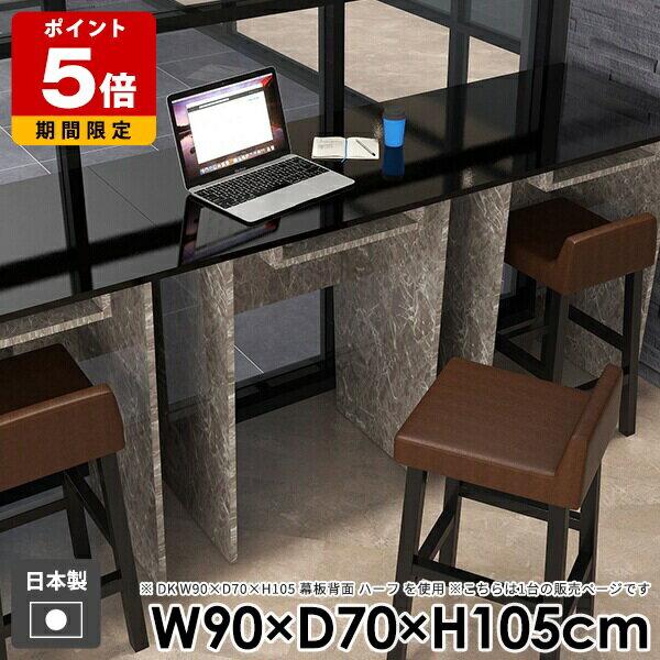 Hammer2 DK/9070105 GSサイズサイズ：約幅900 奥行き700 高さ1050 mm（アジャスター除く）トレイ内寸：幅420 奥行き260 高さ50 mmアジャスター：高さ10 mm板厚：20 mm材質メラミン樹脂化粧合板カ...