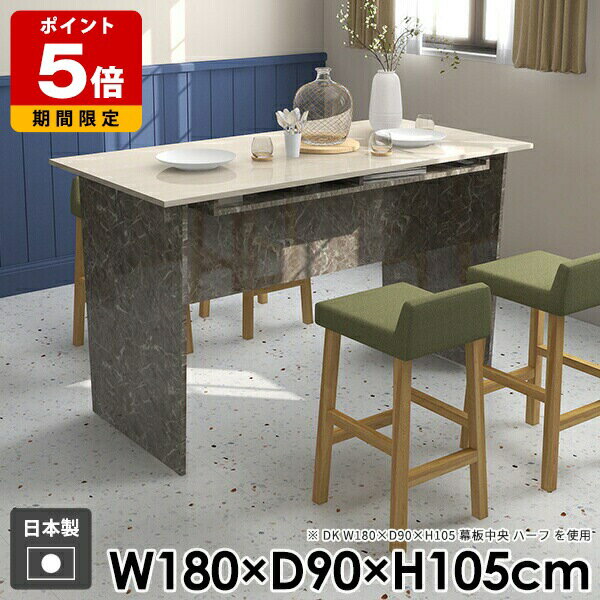 ダイニングテーブル 一人暮らし おしゃれ バーカウンター モダン 収納付き 作業台 ハイテーブル 机 収..