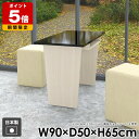 カフェテーブル ソファテーブル モダン 収納 おしゃれ 一人暮らし コーヒーテーブル 机 ダイニングテーブル 収納付き 北欧 和室 コンソールテーブル 棚付き 組み立て簡単 鏡面 シンプル 高級感 木目調 日本製 スリム Hammer2 DK 幅90cm 奥行50cm 高さ65cm whitewood ●