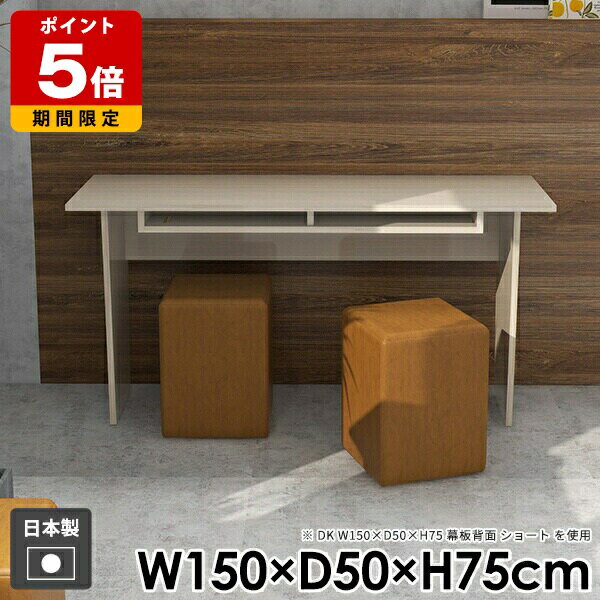 コンソールテーブル 学習机 一人暮らし リビング おしゃれ ダイニングテーブル モダン テレワーク 収納付き 収納 北欧 和室 書斎 机 薄型 パソコンデスク ...