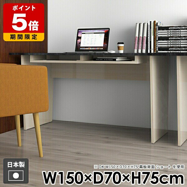 デスク おしゃれ ダイニングテーブル リビング 学習机 コンソールテーブル 収納付き テレワーク 和室 ..