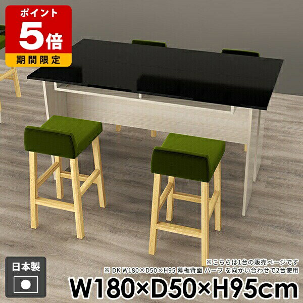 ダイニングテーブル 一人暮らし モダン 収納 バーカウンター おしゃれ 作業台 ハイテーブル 机 収納付..