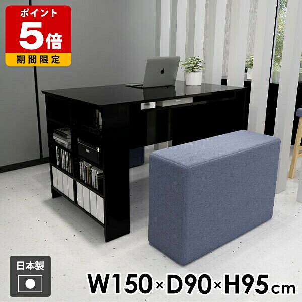テーブル カウンターテーブル サイドラック 収納ラック 高級感 幅150cm キッチン 日本製 オープンラック ラック 一人暮らし 机 玄関 収納 リビング シンプル 高さ95cm おしゃれ 収納テーブル 作業台 奥行90cm black ディスプレイラック ダイニング ☆