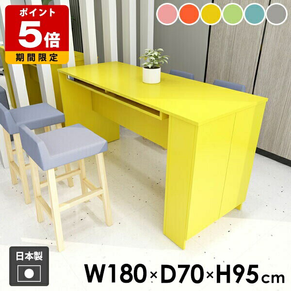 カウンターテーブル 食卓 ラック 両扉 モダン 収納テーブル 扉付き収納ラック 北欧 コンソール キッチン パステル 食卓テーブル 収納付きテーブル 収納ラック 机 グレー 扉付き 玄関 収納棚 高さ95cm 幅180cm 奥行70cm aino カウンターデスク 収納 ☆