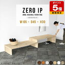 ラック 棚 白 机 木製 玄関収納 収納 シューズラック ホワイト 伸縮 店舗什器 北欧 リビング 飾り棚 玄関 高さ30cm 2段 ローボード カフェ ローテ...