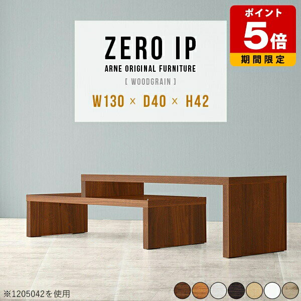 ローテーブル 伸縮 センターテーブ�