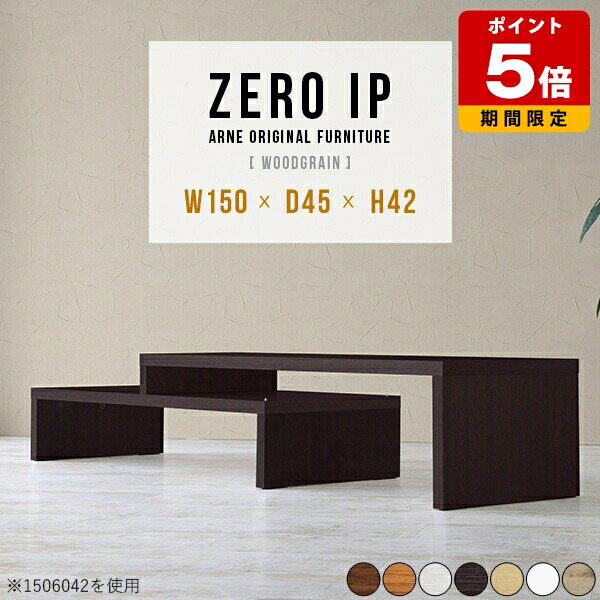 テレビ台 ローボード 白 北欧 サイ�