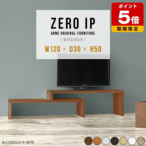 テレビ台 コーナー置き TVボード コーナー TV台 薄型 TVラック ローボード 奥行30cm 1