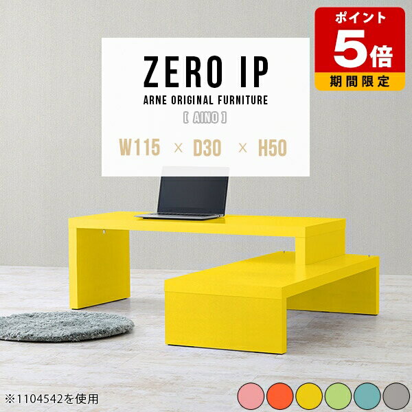 Other - パソコンデスク おしゃれ l字 パソコンテーブル ロータイプ ローデスク コーナー 日本製 完成品 センターテーブル 座卓 サイドテーブル リビングテーブル カフェ 机 棚 オープンシェルフ ローボード テレビ台 グレー ピンク かわいい 奥行30cm 高さ50cm 【幅115～218cm】 ☆