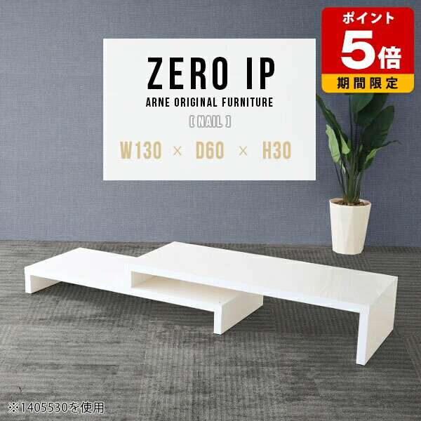 ���󥿡��ơ��֥� �� ���������� �����ʡ� ���� ���̼� ���ե��ơ��֥� ���� ������ ������ �����ơ��֥� �� �ۥ磻�� ���̥ơ��֥� �����ʡ��ơ��֥� Ǯ��...