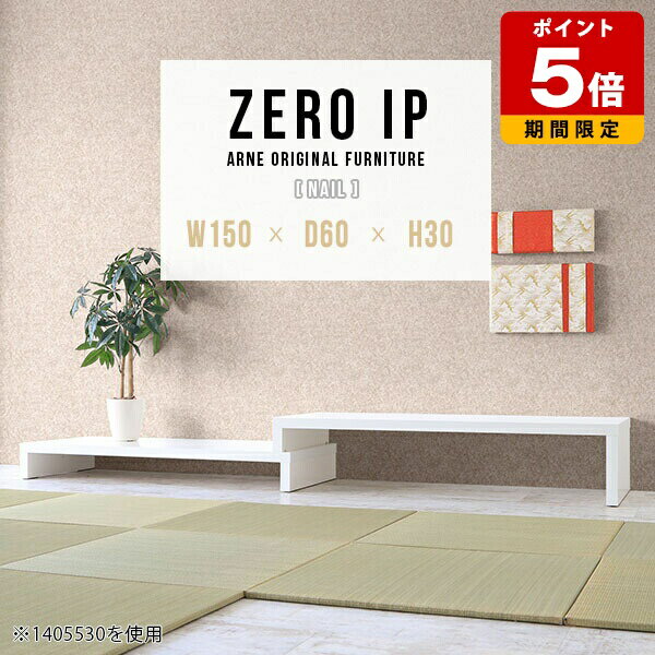 �¼� �ơ��֥� �����ɥܡ��� �� ���� ���̼� ���� ���󥿡��ơ��֥� �� ���������� L�� �����ʡ� ������ ������ ���ե��ơ��֥� �����ơ��֥� �ۥ磻�� ...