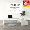 パソコンデスク ロータイプ パソコン テーブル 2段 ローデスク 伸縮 L字 日本製 完成品 ローテーブル 白 センターテーブル サイドテーブル コーナーテーブル スライド式 ホワイト カフェ風 棚 コーナーラック オフィス ラック テレビ台 幅135~258cm 奥行40cm 高さ50cm ☆(3)