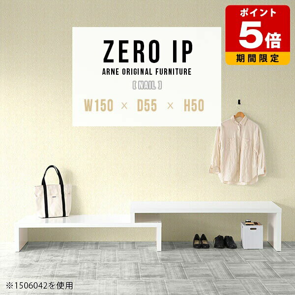 オープンラック 棚 ロータイプ 飾り棚 コーナーラック 日本製 完成品 ローテーブル 150cm幅 ディスプレイラック テーブル 2段 白 ローデスク 伸縮 コーナーテーブル スライド式 ホワイト 玄関 おしゃれ オフィス ローボード テレビボード 幅150～288cm 奥行55cm 高さ50cm ☆