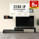 ローボード L字 テレビ台 伸縮 鏡面 コーナーテレビ台 完成品 伸縮テレビ台 TV台 2段 コーナー 高級感 モダン TVボード ブラック 黒 テレビボード 日本製 コンパクト TVラック おしゃれ テレビラック 机 シンプル 棚 一人暮らし 幅140~268cm 奥行60cm 高さ30cm ☆(3)