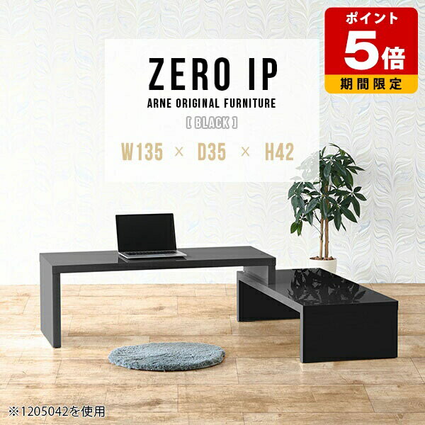 パソコンデスク 机 ロータイプ 一人暮らし 日本製 コーナーテーブル 完成品 デスク おしゃれ PCデスク ..