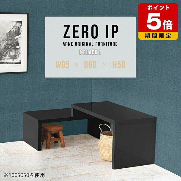 Wooden - センターテーブル おしゃれ ローデスク パソコン テーブル テレビ台 伸縮 ラック ソファテーブル リビングテーブル ローテーブル 黒 ロータイプ カフェテーブル コーナー 高級感 モダン コンパクト ワンルーム 鏡面 シンプル 2段 奥行60cm 高さ50cm 【幅95～178cm】 ☆