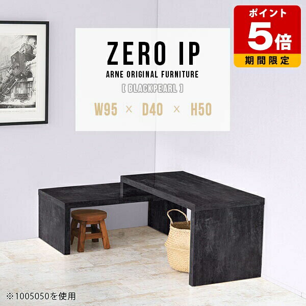 センターテーブル おしゃれ ローテーブル 高さ50cm 大理石柄 ローデスク 横長 テーブル カフェ ソファ..