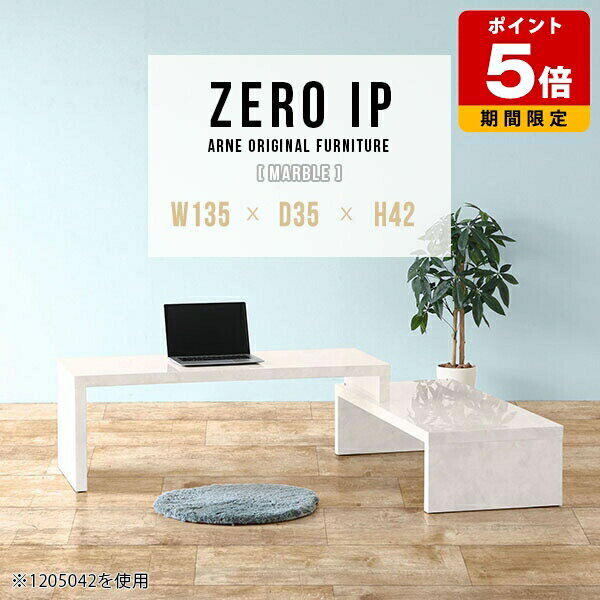 パソコンデスク 完成品 おしゃれ パソコンテーブル PCデスク ロー L字 棚 高級 パソコン テーブル デス..