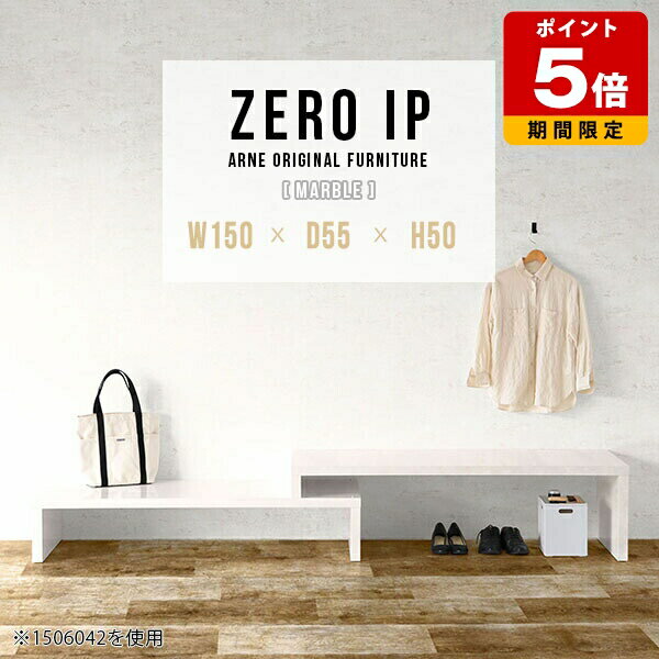 オープンラック 高級感 ラック モダン 2段 棚 シェルフ ディスプレイ 飾り棚 L字 ディスプレイ棚 ロータイプ 伸縮 国産 フリーラック スライド 和室 白 ホワイト 鏡面 ローテーブル 大理石柄 パソコン 大理石風 ワンルーム ローデスク 奥行55cm 高さ50cm 【幅150～288cm】 ☆(3.0)