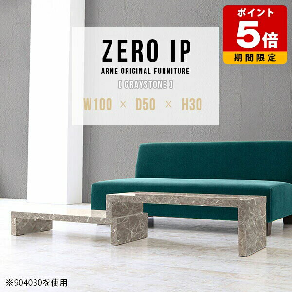 Wooden - ローデスクテーブル カフェ テーブル 一人暮らし センターテーブル 大理石風 ラック 高級感 鏡面 おしゃれ リビングテーブル 伸縮 ソファテーブル コーナーテーブル デスク 日本製 完成品 グレー 机 座卓 伸長 2段 ローテーブル シンプル 【幅100～188奥行50高さ30cm】 ☆