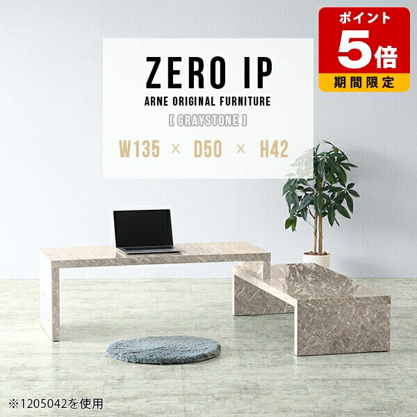 パソコンテーブル PC台 PCデスク ロータイプ ゲーム パソコン ローデスク L字 テーブル PCテーブル デ..