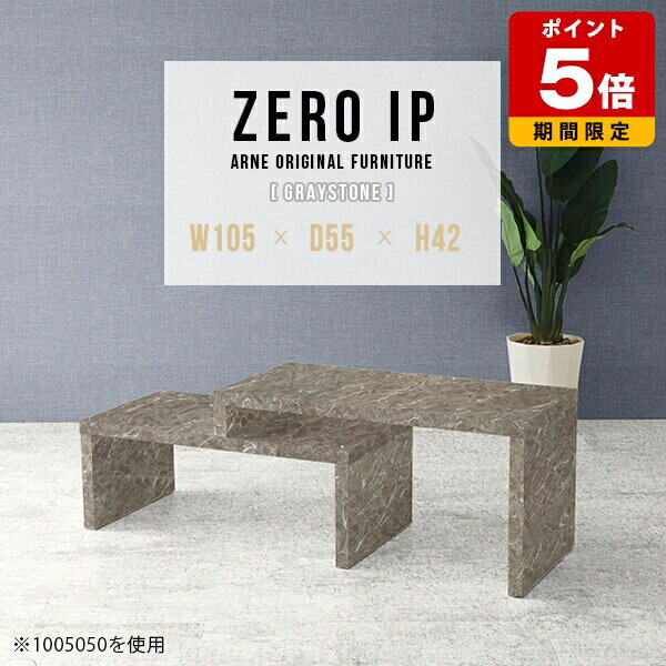 ローテーブル 伸縮 センターテーブル ホテル おしゃれ カフェ テーブル 一人暮らし リビングテーブル ..