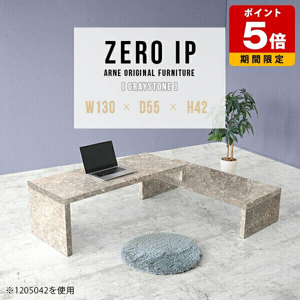 パソコンテーブル パソコン ローデ�