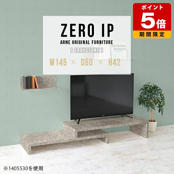 Low Board - テレビボード 鏡面 ローテーブル 大理石柄 ローボード TVボード モダン テレビ台 伸縮 完成品 コーナーテレビ台 L字 伸縮テレビ台 テーブル 一人暮らし コンパクト 高級感 テレビラック コーナーラック おしゃれ 机 2段 シンプル ホテル 【幅145～278奥行60高さ42cm】 ☆