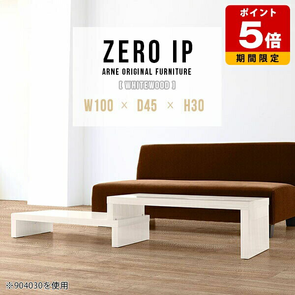 ���󥿡��ơ��֥� ��Ĺ�� �����ǥ��� �����ơ��֥� ���ե� �ơ��֥� ������ ��ӥ󥰥ơ��֥� ���ե��ơ��֥� �ǥ��� �����ʡ��ǥ��� �̲� ����ѥ��� ���ե�...