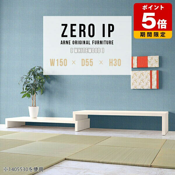 ���󥿡��ơ��֥� ��Ĺ�� ���� ������� �����ơ��֥� ������ ���ե��ơ��֥� �����ǥ��� ���ե� �ơ��֥� ��鴶 ��ӥ󥰥ơ��֥� �̲� �����ʡ��ơ��֥� ...