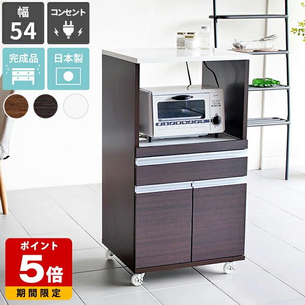 レンジ台 レンジボード 大型レンジ�