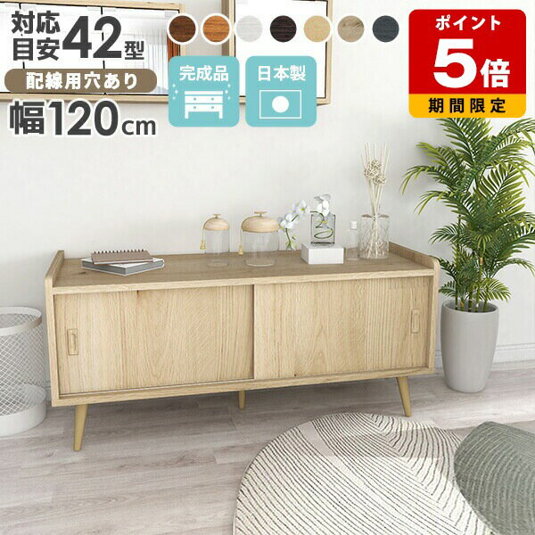 楽天市場】キャビネット アンティーク(テレビ台・ローボード 楽天市場】キャビネット アンティーク(テレビ台・ローボード