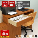 配線ボックス コード収納 収納 多い 小物 おしゃれ コード収納ボックス T-003専用 スリム 引き出し テレビボード コードボックス ボックス 仕切り板付き 引き出し整理ボックス T-003配線BOX デスク テレワーク 引出し 整理 ケーブルボックス T+D専用 オプションパーツ ★