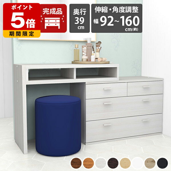 テレビ台 伸縮 l字型 ホワイト チェスト 3段 収納 白 コ-ナーデスク 奥行40 スリム 160 引き出し 完成..