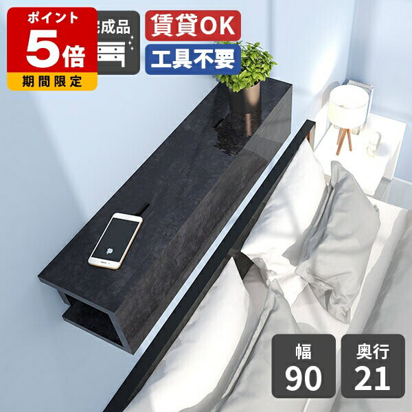 ウォールシェルフ 石膏ボード ウォールラック 壁掛け ラック おしゃれ ケーブルボックス 玄関 ウォールボックス 飾り棚 シンプル スリム 配線収納 配線隠し リビング 取り付け 賃貸 ブラック リビング収納 収納棚 壁面収納 日本製 トイレ シェルフ 棚 ディスプレイラック ★