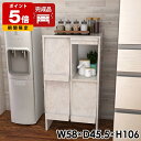 キッチン収納棚 扉付き 食器棚 キッチン収納 日本製 完成品 収納棚 シンプル カップボード ロータイプ 新生活 一人暮らし 扉付き収納 収納 鏡面加工 扉付き...