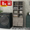 タオル収納 洗面所収納 日本製 完成品 ランドリーラック 収納キャビネット キャビネット おしゃれ サイドボード シンプル 収納家具 ブックシェルフ リビング収納 子供部屋 オフィス マガジンラック フラップ扉 書類 A4 本棚 フラップチェスト arne flap 2×3open上 GS ☆(3)