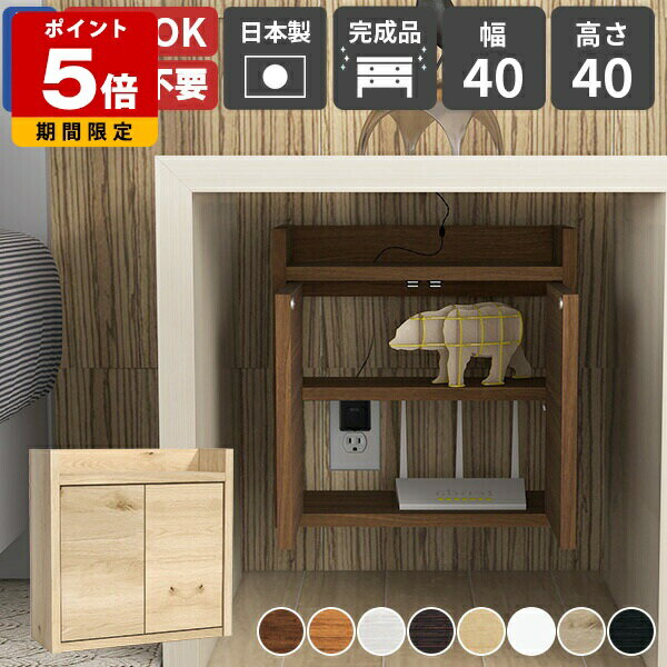 ルーター収納 配線隠し 壁掛けラック ウォールシェルフ WiFiルーター 収納ボックス ウォールラック 日..