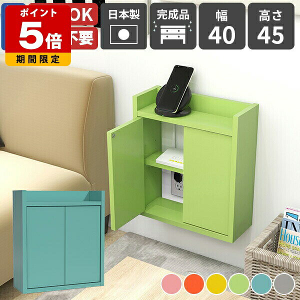 壁掛けラック ウォールシェルフ WiFiルーター 収納ボックス ウォールラック 完成品 ケーブルボックス ..