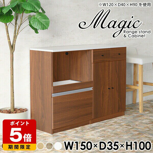 キッチンカウンター 高さ100 白 完成