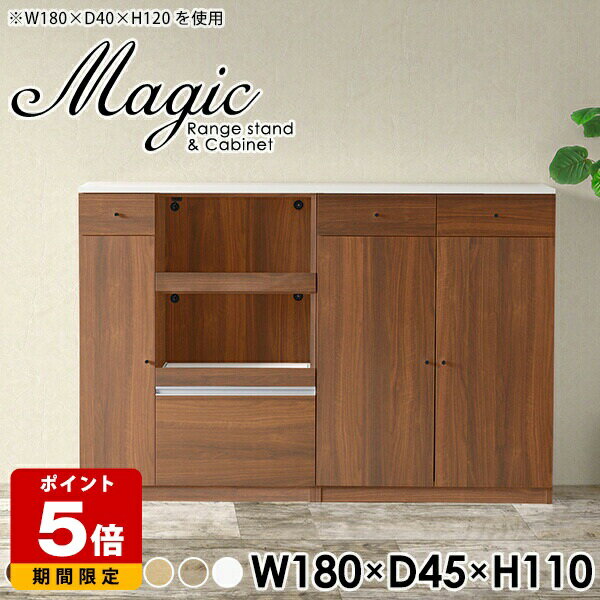 Cupboard - 食器棚 白 高級感 ホワイト レンジラック 180 ロータイプ 引き出し キッチンボード 180cm幅 オーク レンジ台 大型レンジ対応 おしゃれ 北欧 オーブン キッチン収納棚 一人暮らし 鏡面 キッチンカウンター セミオーダー オーダーメイド 木製 幅180cm 奥行45cm 高さ110cm ☆