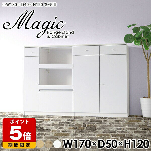 ��󥸥ܡ��� �緿����б� ����ê ���åץܡ��� ���å��� ����ӥͥå� ���������� ��󥸥�å� 2�� ����� ���դ� ���å��󥫥��󥿡� ������ �����Ф� ���å����Ǽê ������� ���󥻥���դ� ��å� �ۥ磻�� �� ������ ����� ��170cm ����50cm �⤵120cm ��