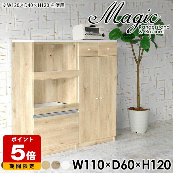 乐天商城 - キッチン収納棚 レンジ台 完成品 レンジラック 2段 棚 扉付き レンジボード キッチンボード キッチン 収納 引き出し おしゃれ キッチンカウンター 間仕切り コンセント付 食器棚 白 高級感 カップボード 食器 スライド棚 日本製 シンプル 鏡面 幅110cm 奥行60cm 高さ120cm ☆
