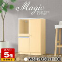 本棚 扉付き A4ファイル 扉付き収納 収納 おしゃれ キャビネット ホワイト 白 カップボード 60cm レンジ台 60幅 完成品 食器棚 キッチンボード キッチンカウンター レンジボード キッチン収納 作業台 日本製 コンセント付 書類収納 カフェ 【幅60奥行50高さ100cm】 ☆