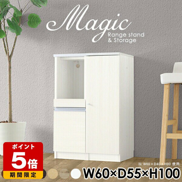 本棚 扉付き A4ファイル 書類収納 キャビネット ホワイト 白 カップボード 60cm ラック おしゃれ レン..