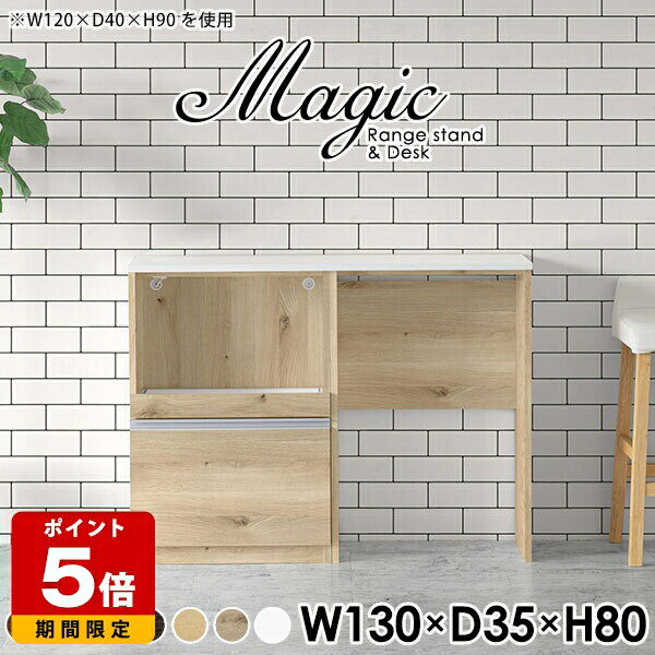 ��󥸥ܡ��� �緿��� ���å��� ����� �� �⤵80 ��å� ��󥸥�å� ���饤�� ����� ������ ���󥻥���� ����Ȣ���å� ������� ���å��󥫥��󥿡� �ơ��֥� �ֻ��ڤ� ���饤��ê ���Ф� �Żҥ�� �ۥ磻�� ���å����Ǽê ����130����35�⤵80cm/RD���ܡ� ��