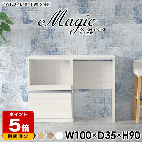 �����󥿡��ơ��֥� ������� �⤵90cm ��Ǽ ����� ������ ����Ȣ��Ǽ ���å��󥫥��󥿡� ��鴶 �����餷 �ơ��֥� ����ӥͥå� ��Ǽê ��󥸥�...