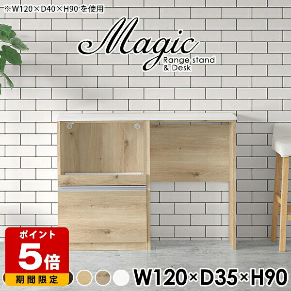 �����󥿡��ơ��֥� �⤵90cm ����Ȣ�� ����� ������ ���å����Ǽ ���å��󥫥��󥿡� ��鴶 �ơ��֥� ����Ȣ �����ȥܥå��� ��󥸥�å� ���饤��...