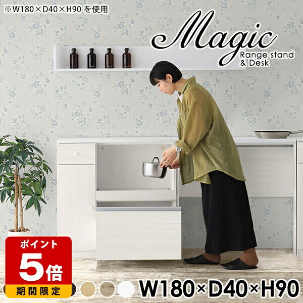 �����󥿡��ơ��֥� �⤵90cm ���å��󥫥��󥿡� ��鴶 �ơ��֥� ����� ����� ��󥸥ܡ��� ���å��� Ĵ���� ����� ������ ���󥻥���դ� ������...