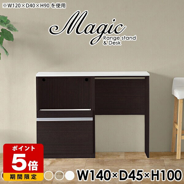 レンジボード 大型レンジ レンジラック スライド キッチン収納棚 電子レンジ台 キ...